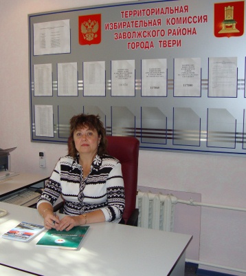Председатель территориальной избирательной комиссии Заволжского района города Твери